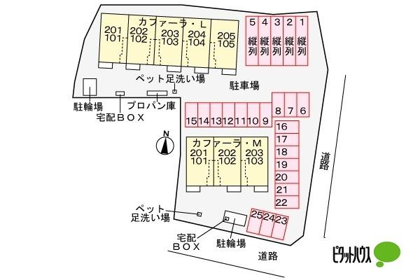 カファーラ・Ｌ（205） 駐車場