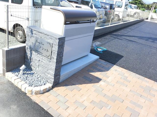 サニーフラット（102） 物件画像