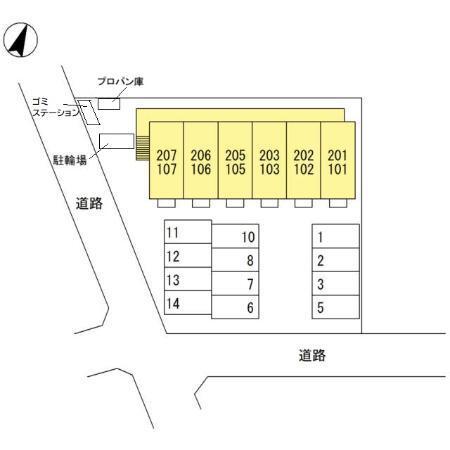 シェルピース（106） その他