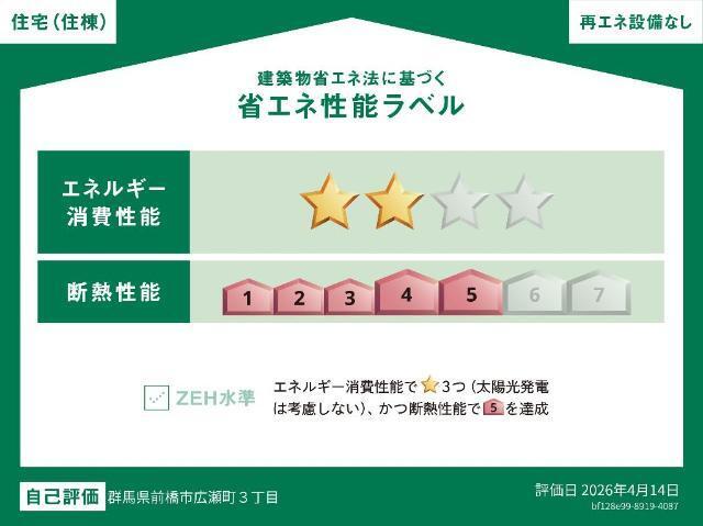 ジニアハイツ　Ａ 物件画像