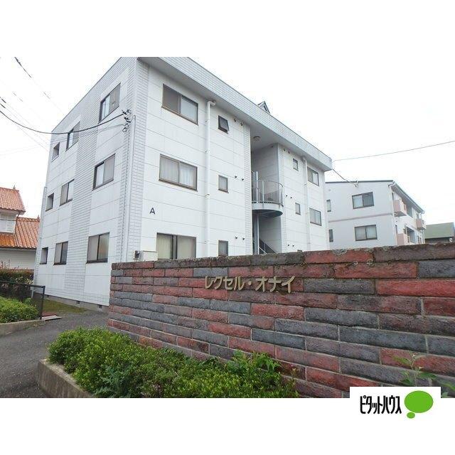 レクセル・オナイＡ（301） 外観