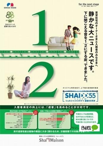 リーベクラール（102） その他