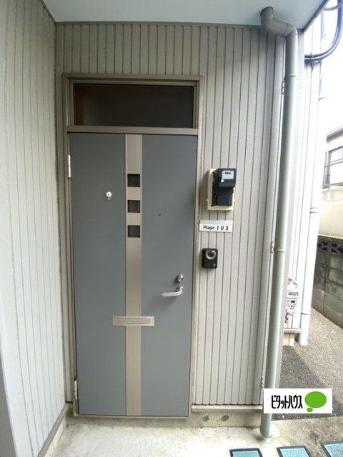プラージュ 物件画像