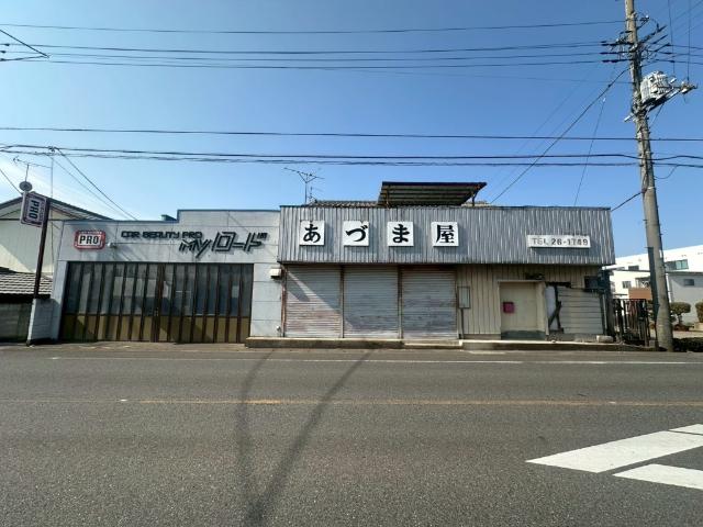 波志江町店舗付き中古戸建 外観