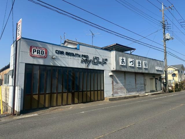 波志江町店舗付き中古戸建 外観