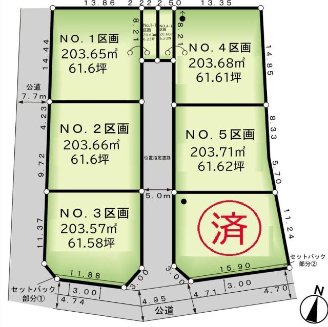 キャンペーン対象　4号地