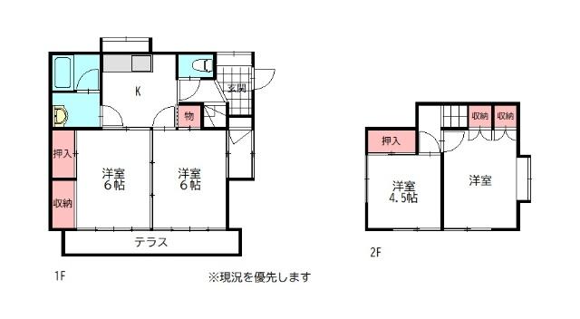 今泉町2丁目中古戸建 間取り図画像