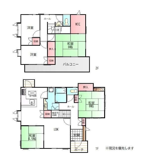 田中島町中古戸建 間取り図画像