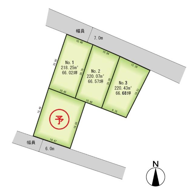 全4区画66坪以上♪