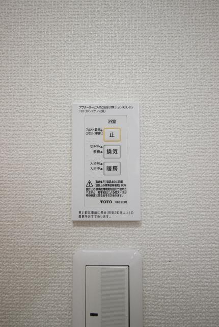 連取町中古戸建 その他