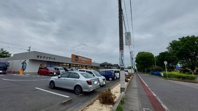オトナリマート伊勢崎ひろせ店