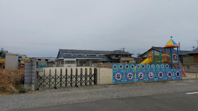 なかよし保育園