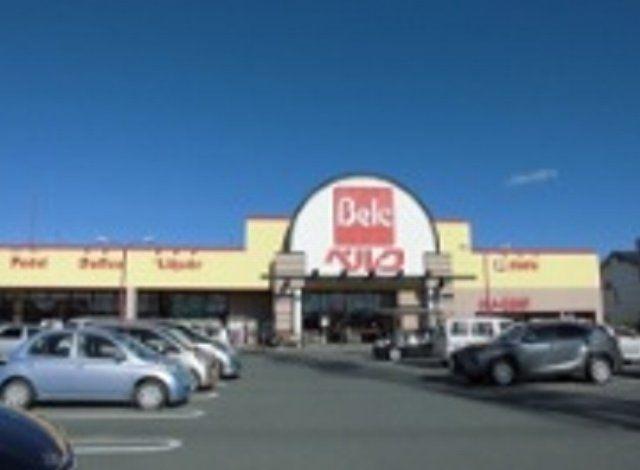 ベルク伊勢崎美茂呂店