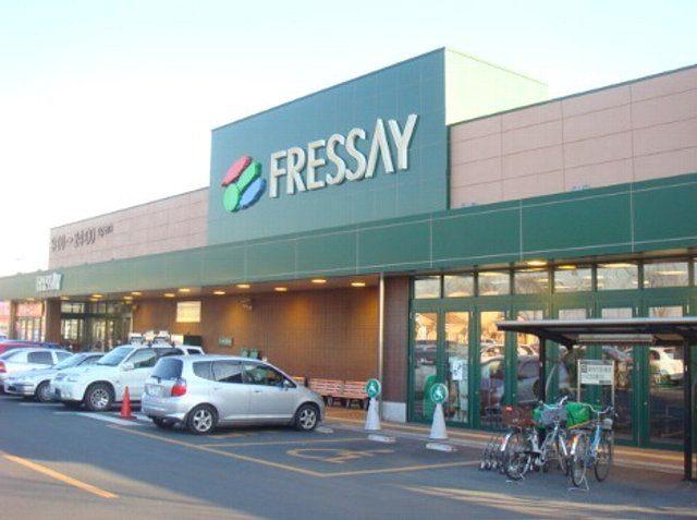 フレッセイ安堀店
