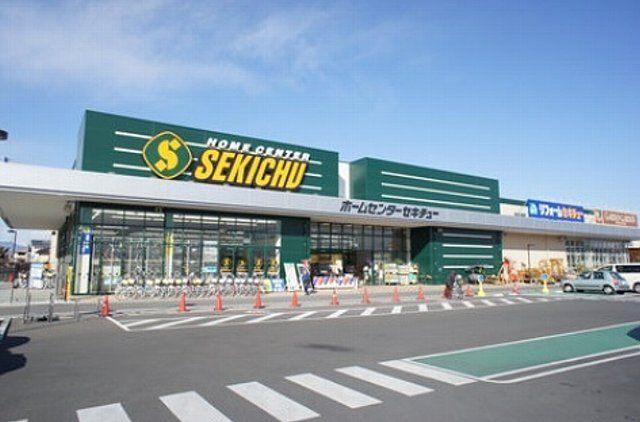 セキチュー伊勢崎茂呂店
