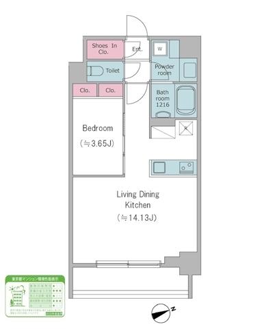 ドゥーエ西馬込Ⅱ（513） 間取り図画像