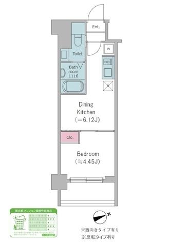 ドゥーエ西馬込Ⅱ（915） 間取り図画像
