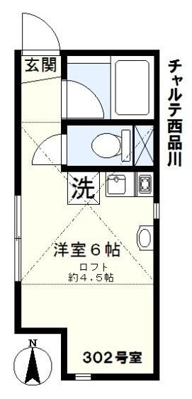 チャルテ西品川（302） 間取り図画像