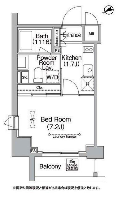 エミネンス高輪台（507） 間取り図画像
