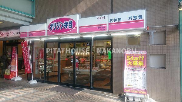 ザ・パークハビオ荏原中延駅前（1207） 周辺環境