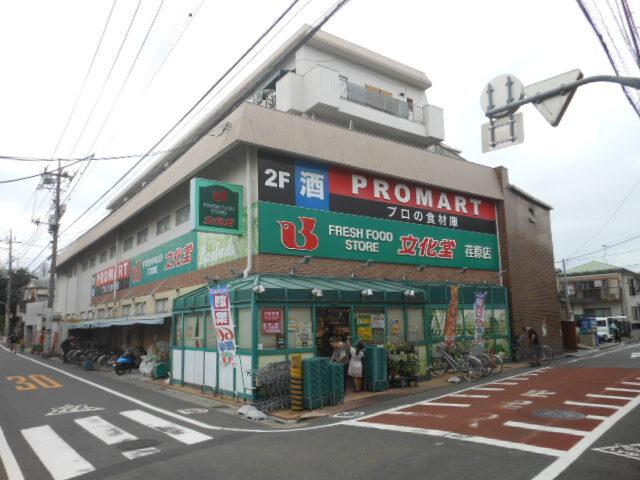 レピュア旗の台レジデンス（301） 部屋画像