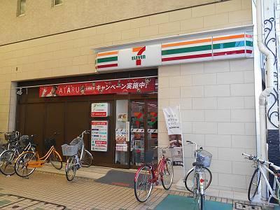 NEXAS EBARA（401） 部屋画像