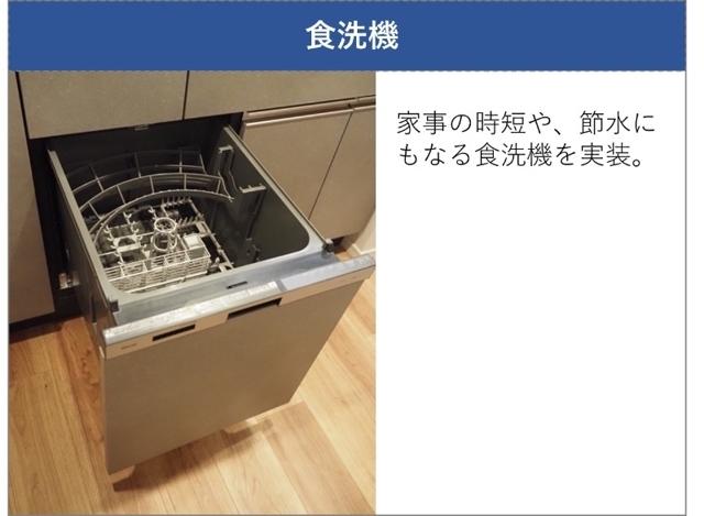 クレヴィアリグゼ西馬込（802） キッチン