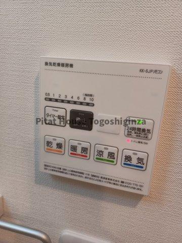THE PARK EXIA 大崎（402） その他