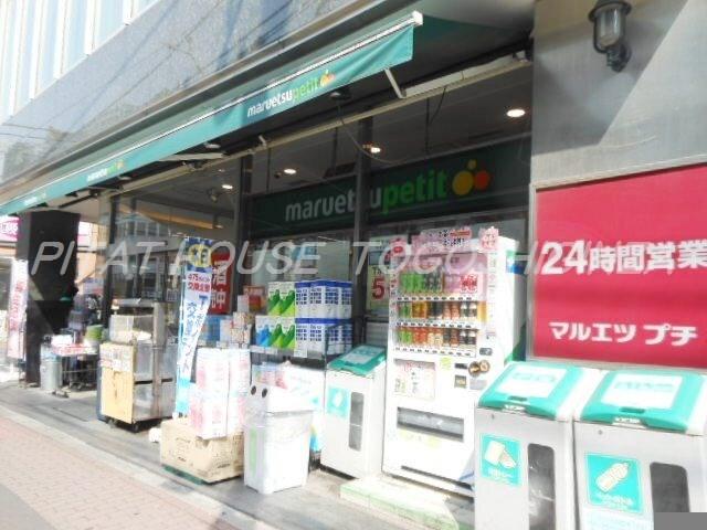ル・サンク大崎シティタワー（802） 部屋画像