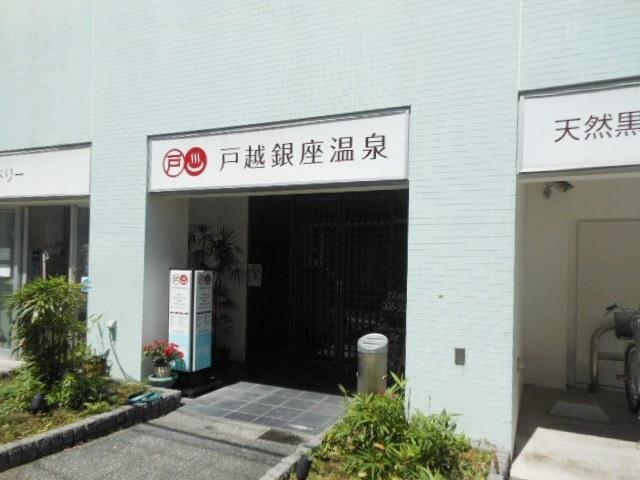 ル・サンク大崎シティタワー（802） 部屋画像