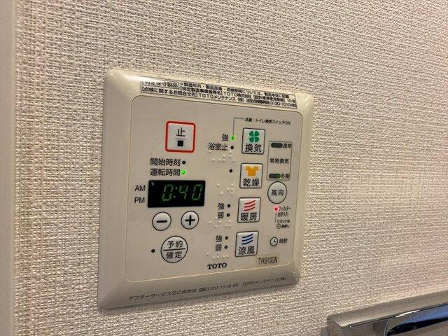 プレミアムキューブ大崎（309） 設備