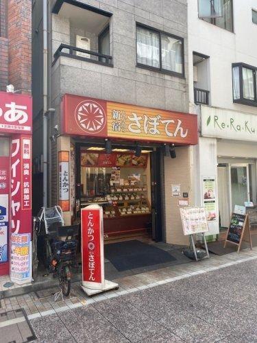 プレミアムキューブ大崎（309） 部屋画像