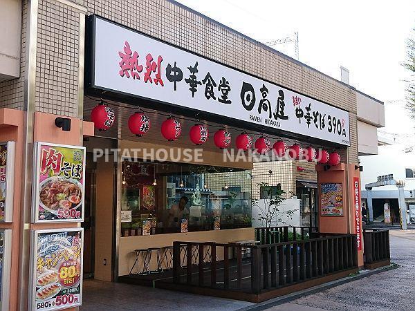 ザ・パークハビオ西大井（402） 周辺環境