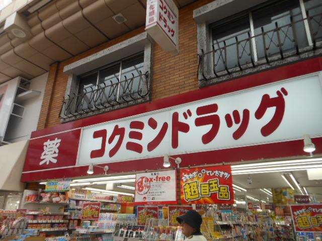 スタイリオフィット武蔵小山（102） 周辺環境