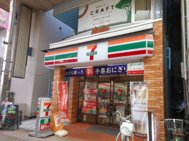 スタイリオフィット武蔵小山（102） 周辺環境