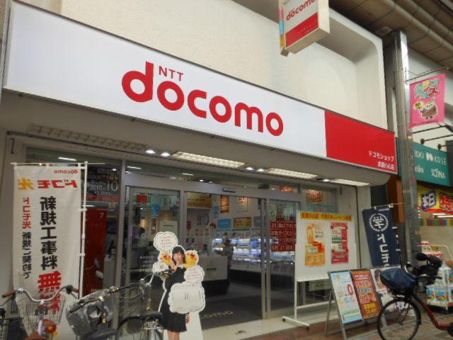 スタイリオフィット武蔵小山（102） 周辺環境