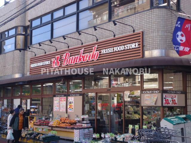 ザ・パークハビオ西大井（402） 周辺環境
