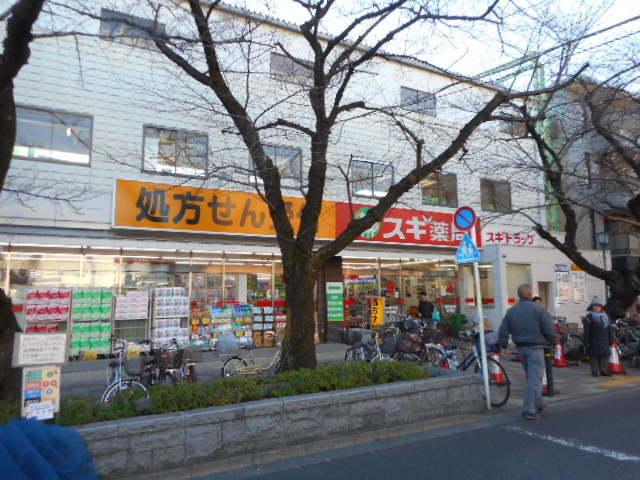 コートハウス南馬込Ⅱ（204） 周辺環境