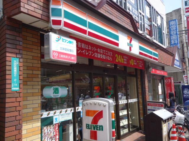 サンハイム雪が谷大塚（402） 周辺環境
