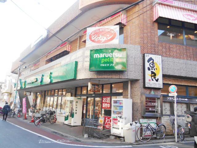 ザ・パークワンズ目黒不動前（412） 周辺環境