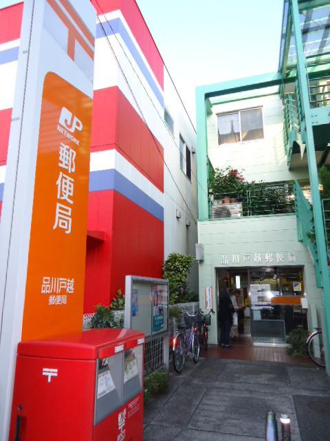 ソルテ戸越公園（102） 周辺環境