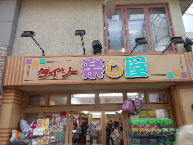 荏原５丁目戸建 周辺環境