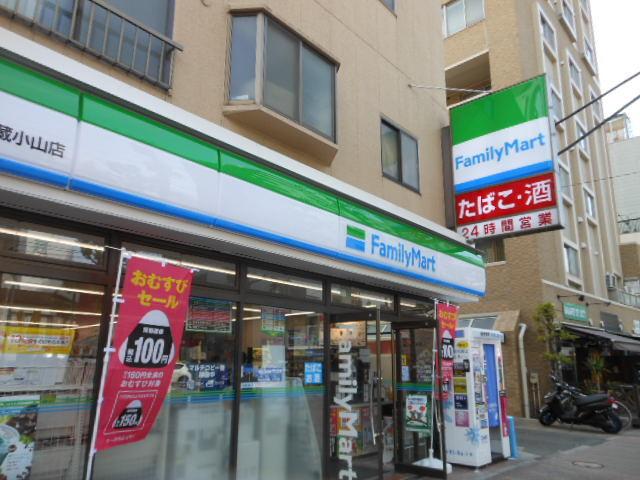 荏原５丁目戸建 周辺環境