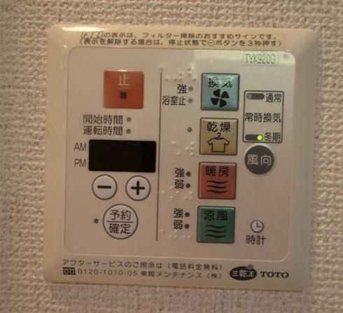 リシェ大井スカイビュー（301） 設備