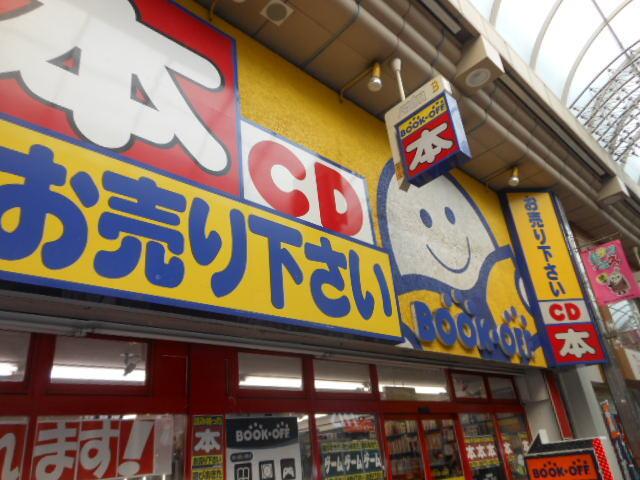 荏原５丁目戸建 周辺環境
