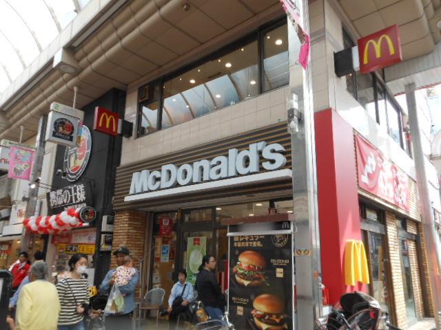 荏原５丁目戸建 周辺環境