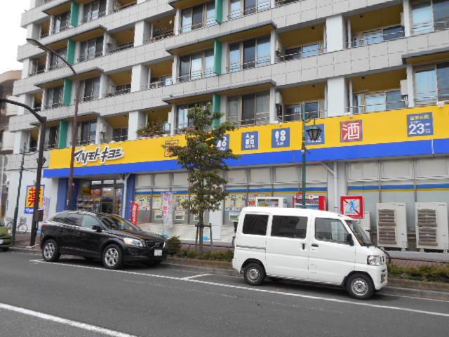ランテルナ山王（305） 周辺環境
