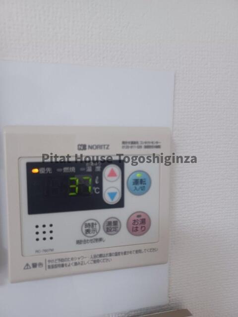 コスモ羽根木（301） 部屋画像