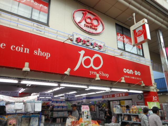 ＣｒｅｓｔＫｏｙａｍａ（301） 周辺環境