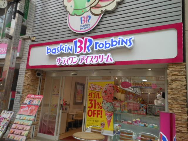 ＣｒｅｓｔＫｏｙａｍａ（301） 周辺環境